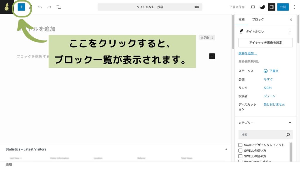ここをクリック