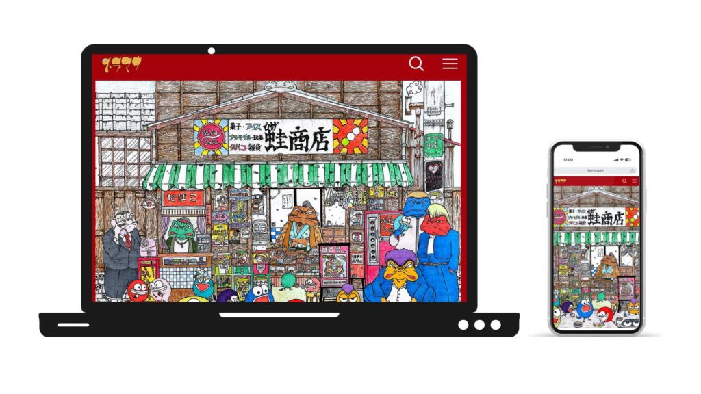 トラマサキカクWebサイト