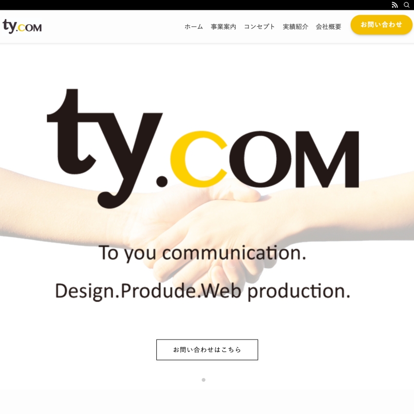 デザイン事務所TY.com Webサイト
