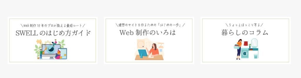 トップページ看板１