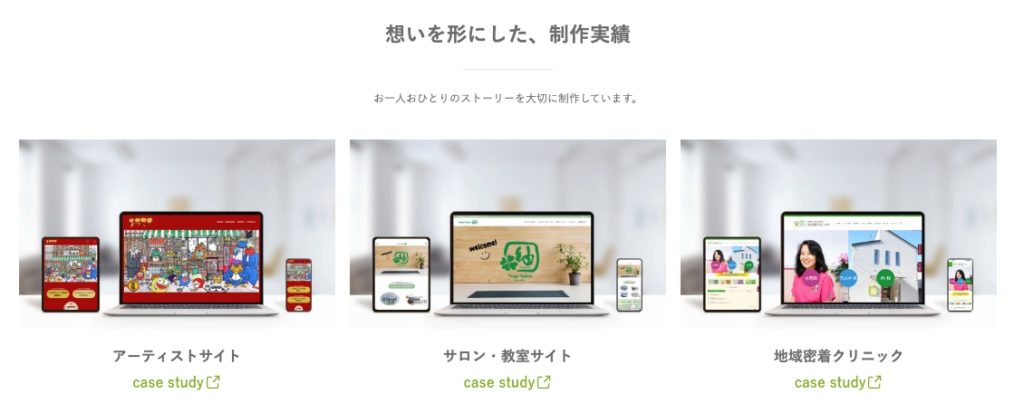 トップページ看板２