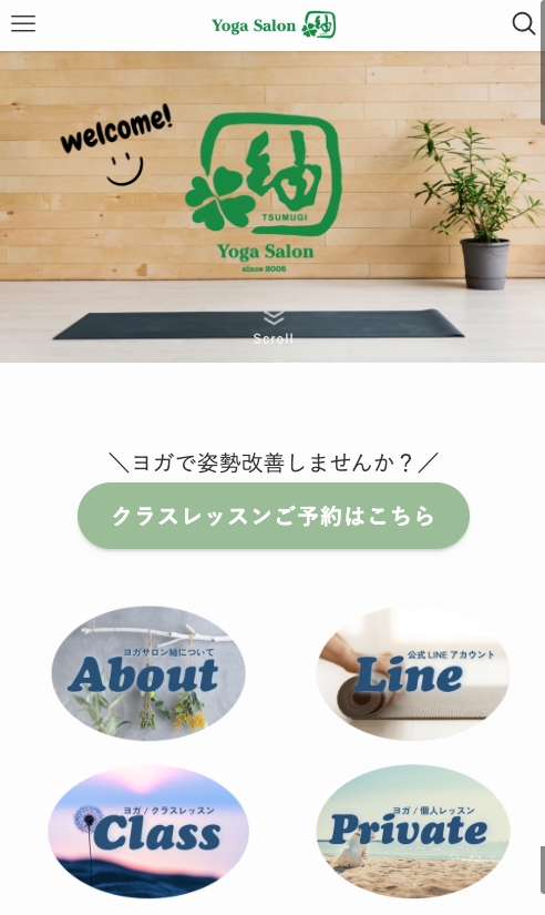 ヨガサロン紬(Mobile)